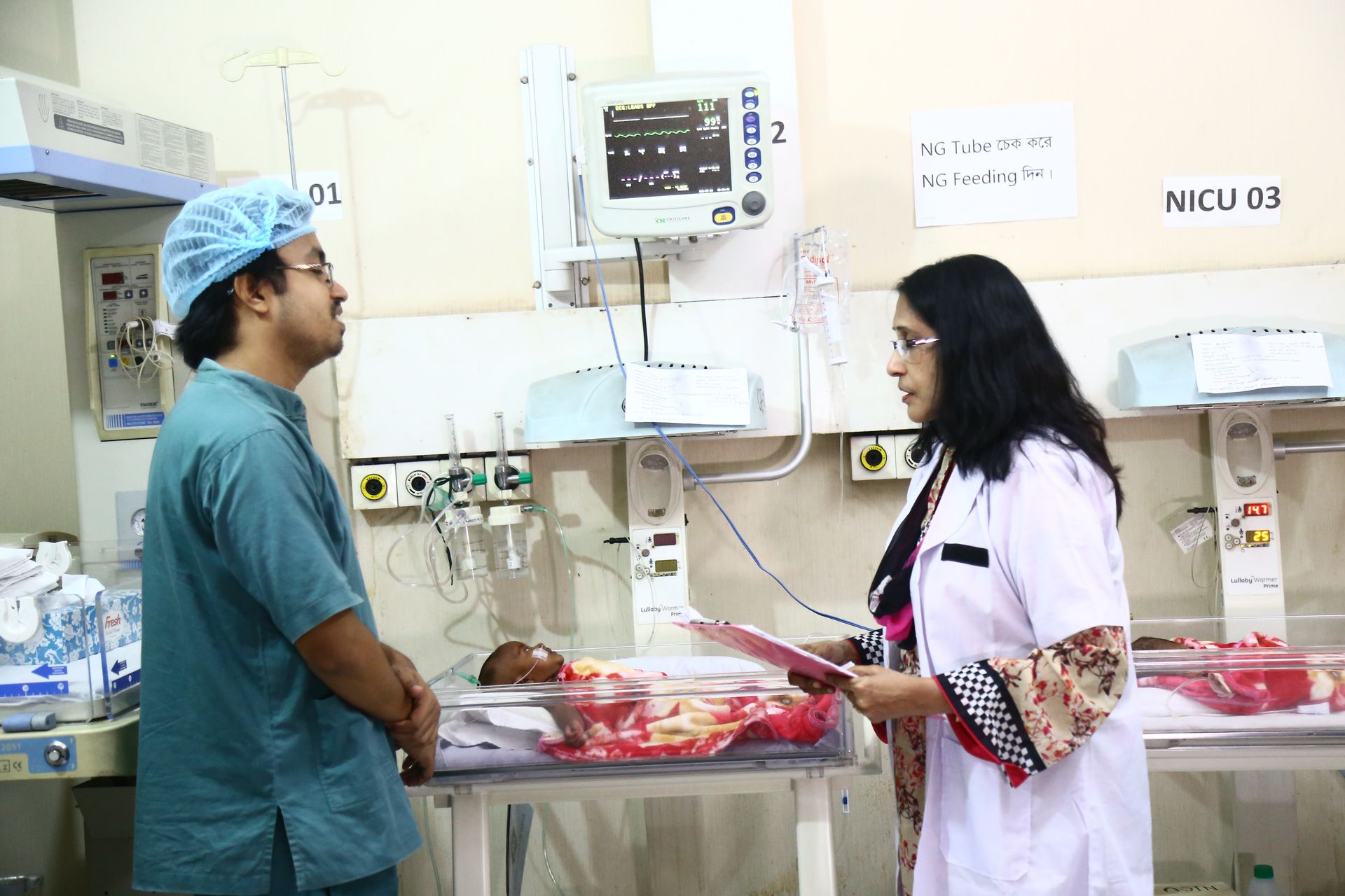 Pediatrics Center